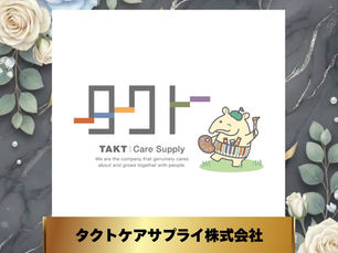 BLACK SPONSOR