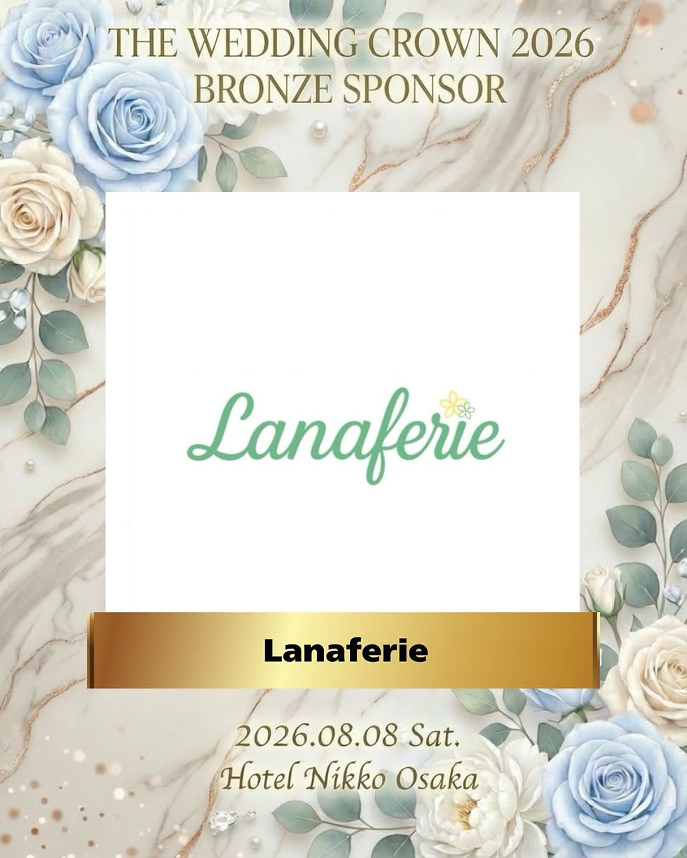 Lanaferie(合同会社エンライトワン)