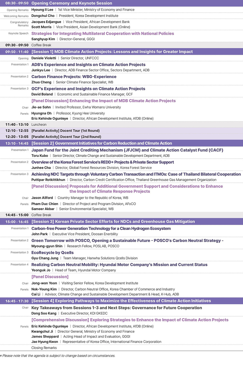 [프로그램지] 2025 KED(a4)-8차 수정-이미지-0.jpg