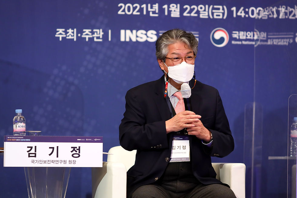 제1세션_김준형 국립외교원장