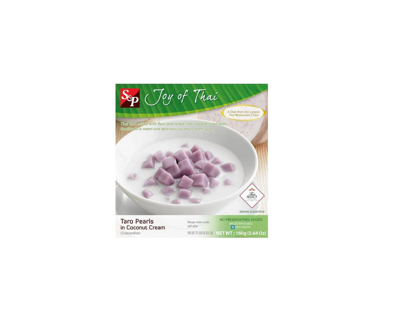 Taro Pearls in Coconut Cream (Bua Loey Puerk)