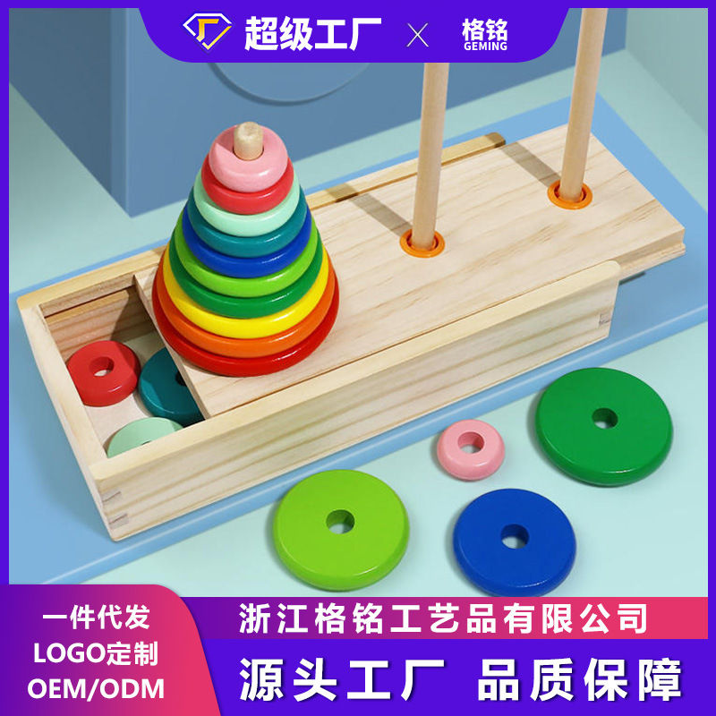 Large Wooden Tower of Hanoi - Educational Toy for Kids