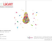 4-2-5-0- 2016 High Light-포스터(아이콘).jpg