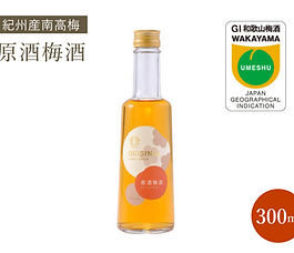 原酒梅酒
Godai-an Genshu Umeshu