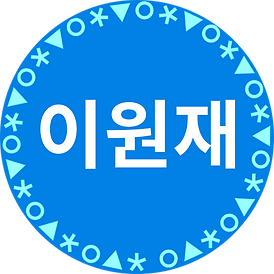 피플_이원재프로필.png