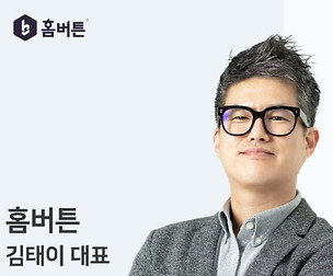 스타인테크 프롭테크 시즌1_edited.jpg