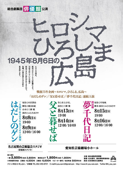 画像オモテ(芸文小ホール).jpeg