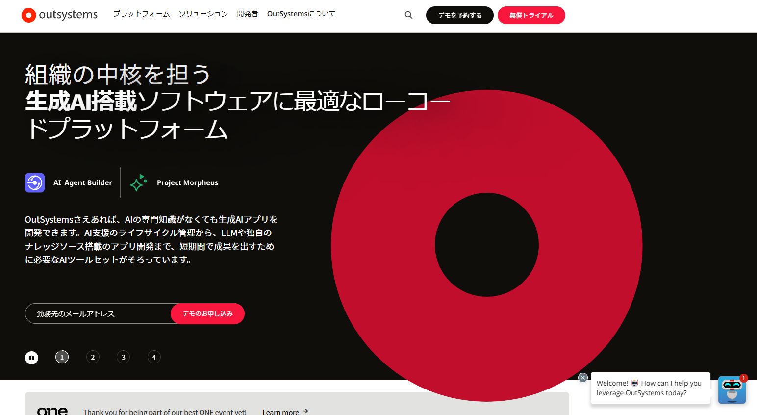 OutSystems