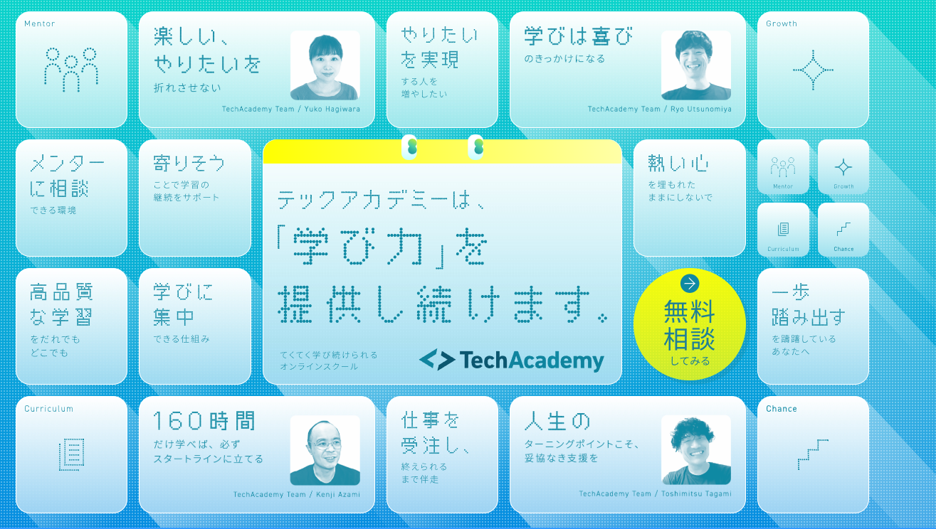TechAcademy