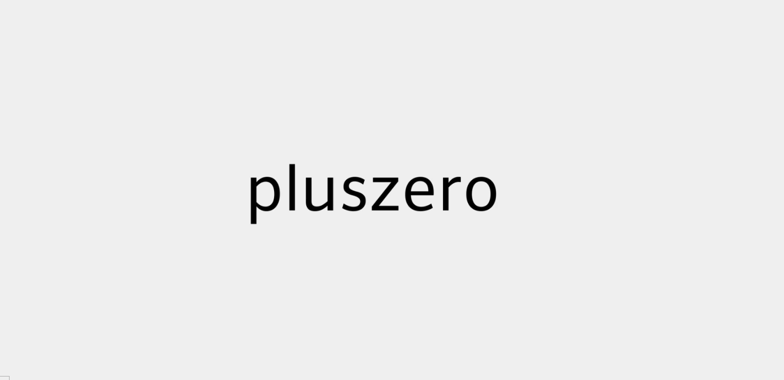 株式会社pluszero