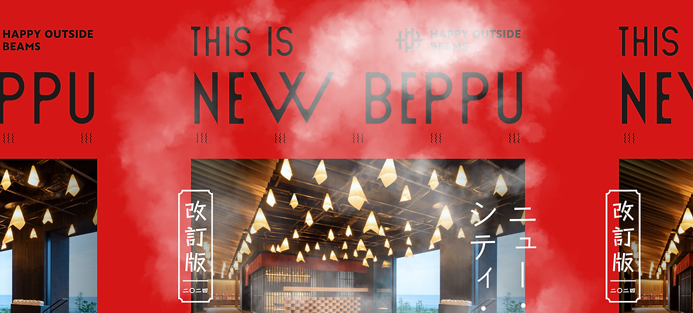 ④ BEAMS × 別府市「NEW BEPPU CITY GUIDE」