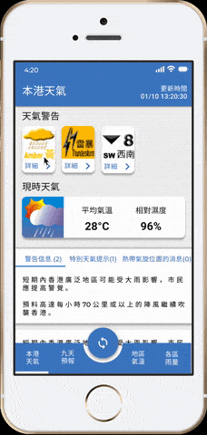 weatherapp-min.gif