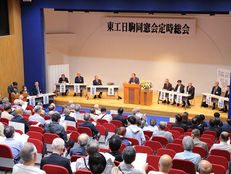 令和8年度「東工日駒同窓会総会」を開催しました