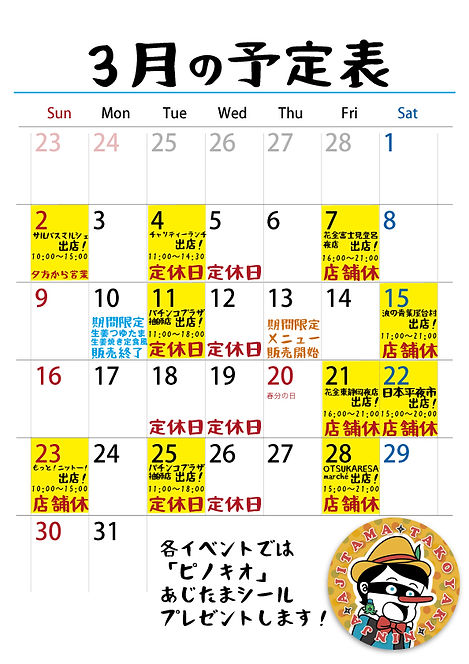 calendar-newsim-a4-2025-3.jpg