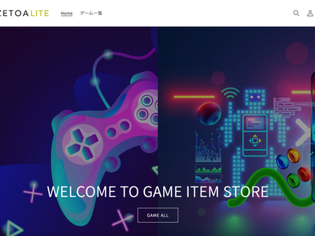 ゲーム業界向けアプリ外決済 自社ストア構築サービス「ZETOA LITE」をリリース