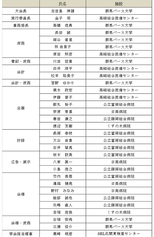 名簿.png