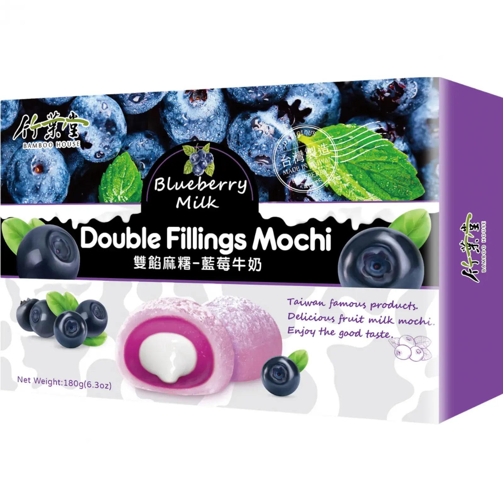 Mochi aux Myrtilles double garniture 180g Bambou House