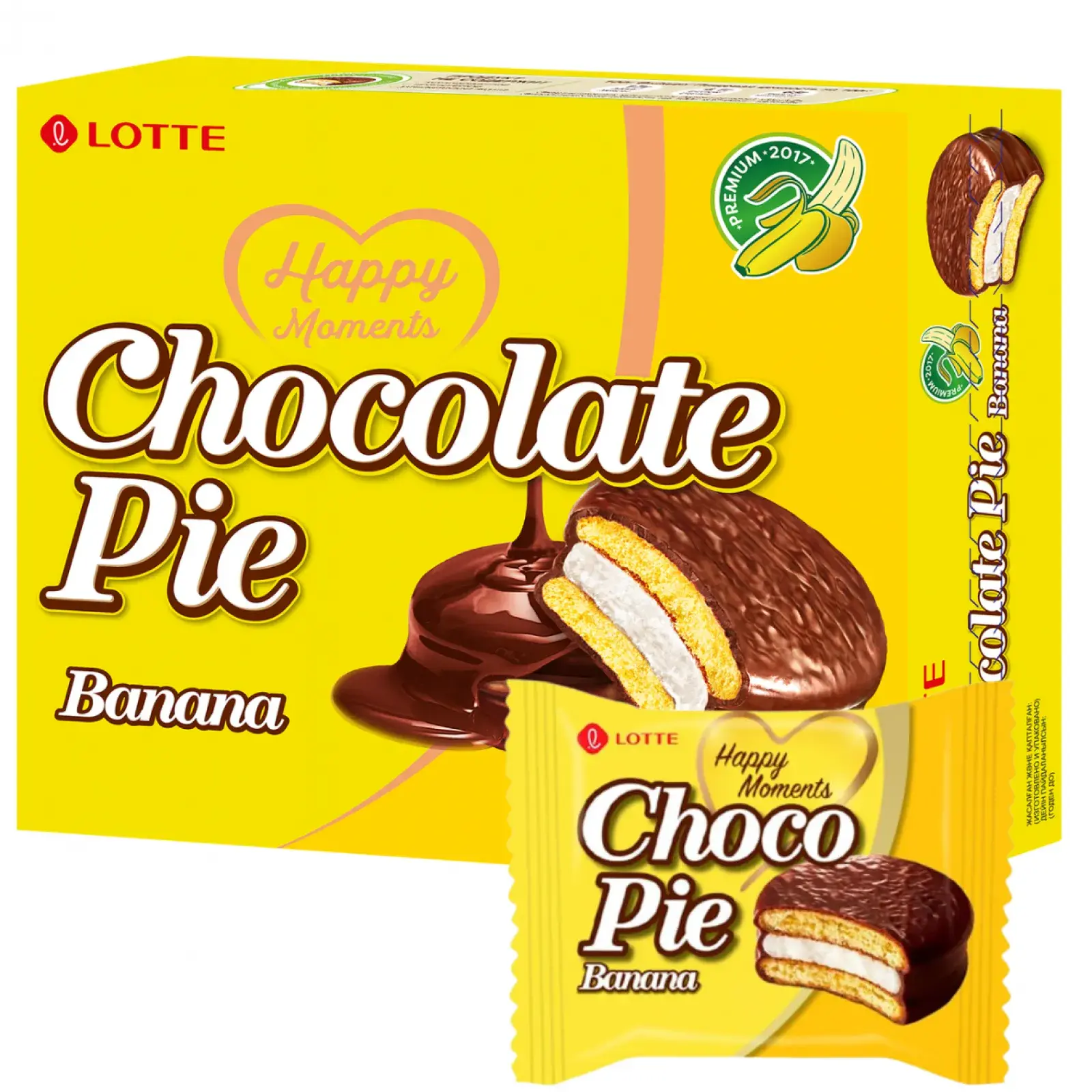 Biscuits Fourrées Chocolat et à la Banane - Lotte 336g (12pcs)