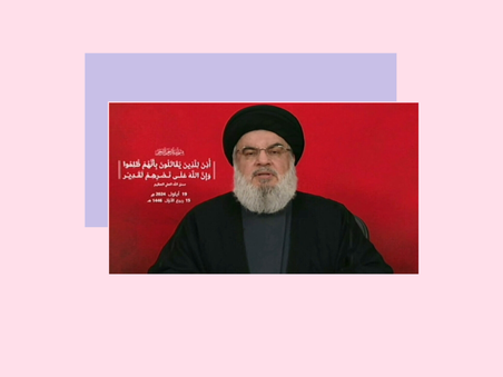 Yes, IDF has declared Nasrallah is dead.