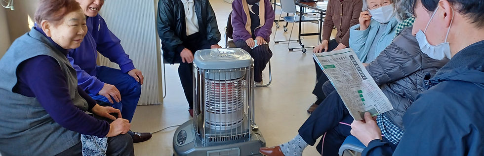 オレンジサロン