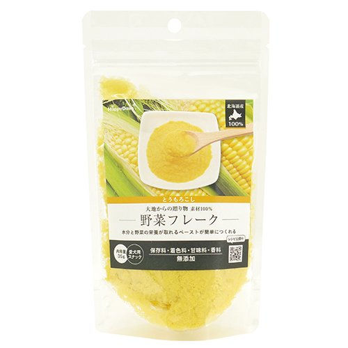 サムネイル： [HappyDays]　大地からの贈り物　素材100％野菜フレーク