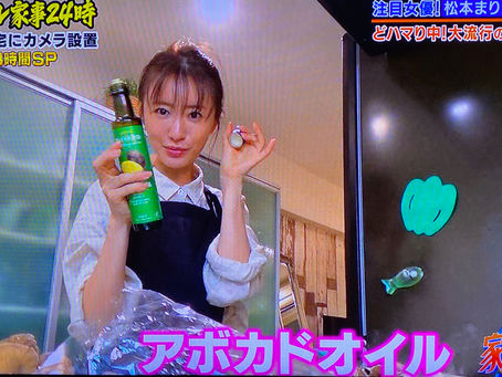 家事ヤロウ!!! 傑作選