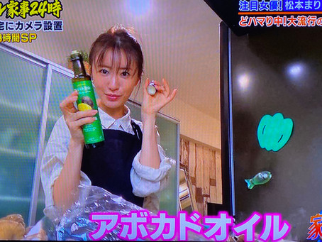 家事ヤロウ!!! 傑作選