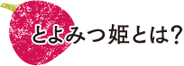 ロゴ1