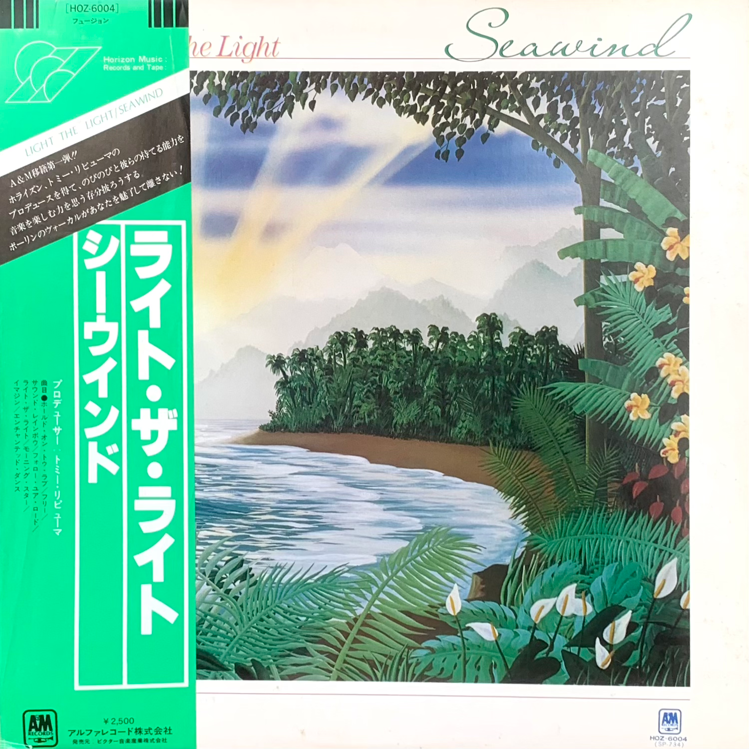 Seawind / Light The Light