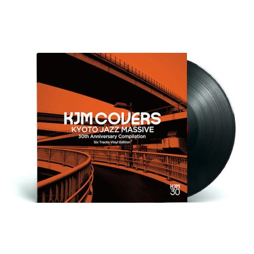 Kyoto Jazz Massive Repress 2LP レコード オール・アナログ録音によるKJSの名盤がアナログレコードにて