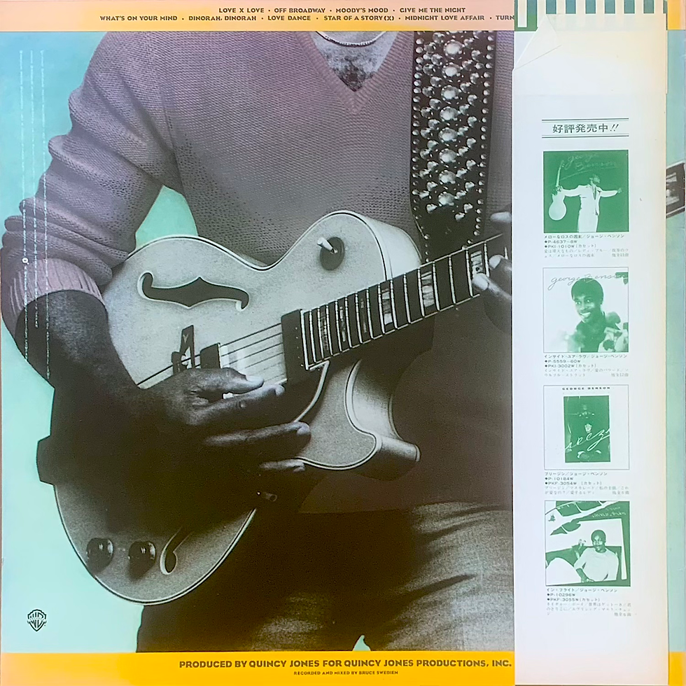 サムネイル： George Benson / Give Me The Night