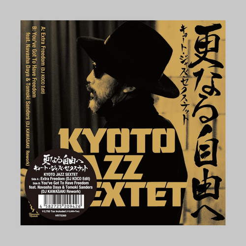 Kyoto Jazz Sextet / 更なる自由へ ＊緊急予約受付中 | Especial Records