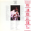 サムネイル： Hubert Laws / Family