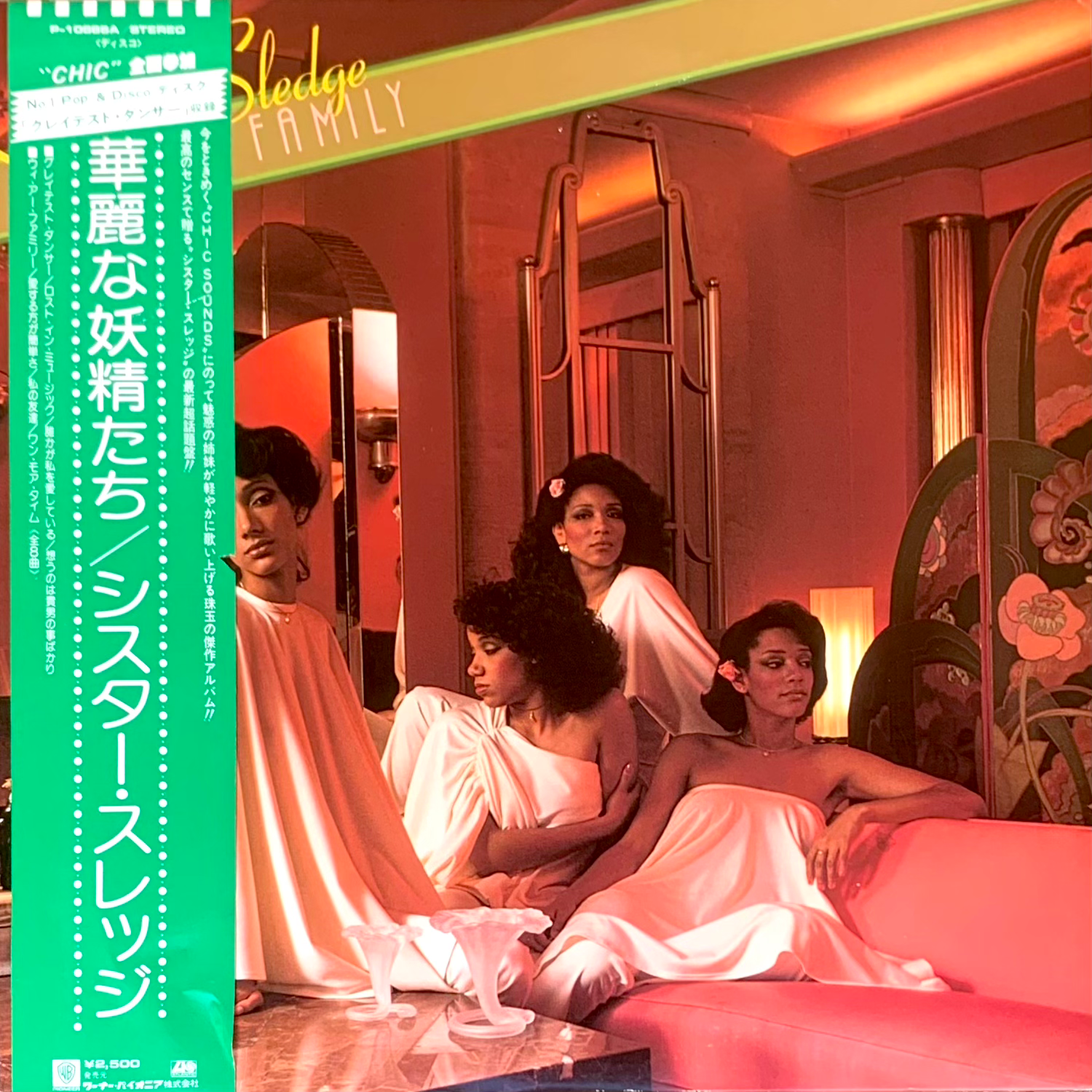 Sister Sledge / We Are Family