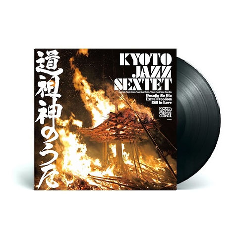 Kyoto Jazz Sextet / Dosojin No Uta c/w Still In Love | Especial