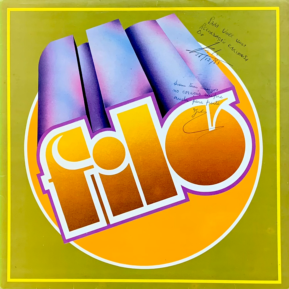 brazíl LP / V.A レコード BRAZILIAN RE-ISSUE| Especial Records