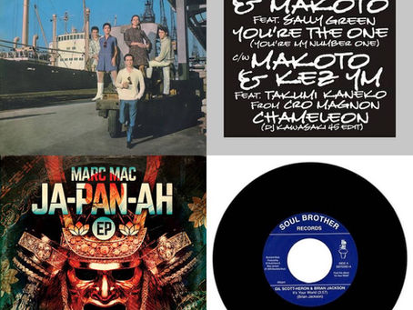 予約 & 新入荷商品更新 : 2023.08.17