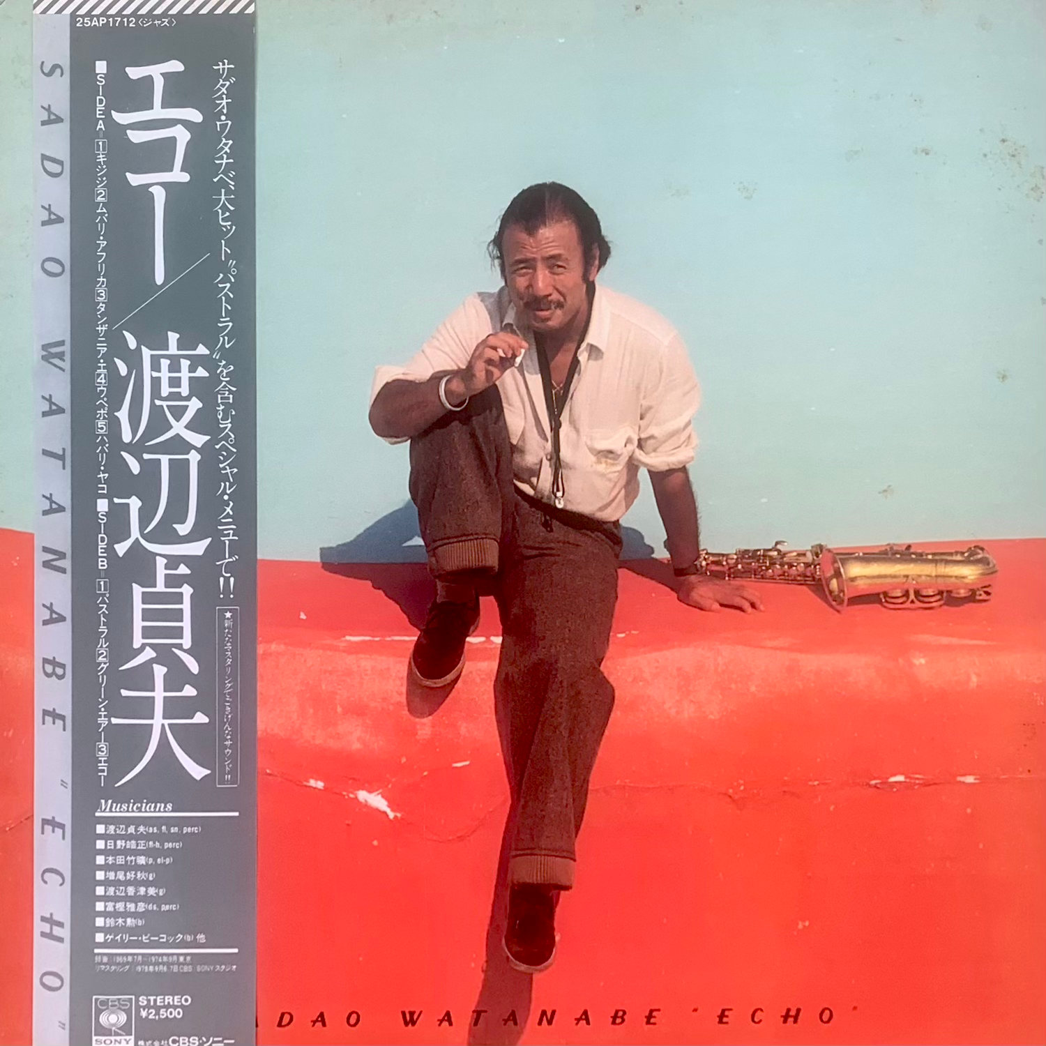 Sadao Watanabe (渡辺貞夫) / Echo (エコー)