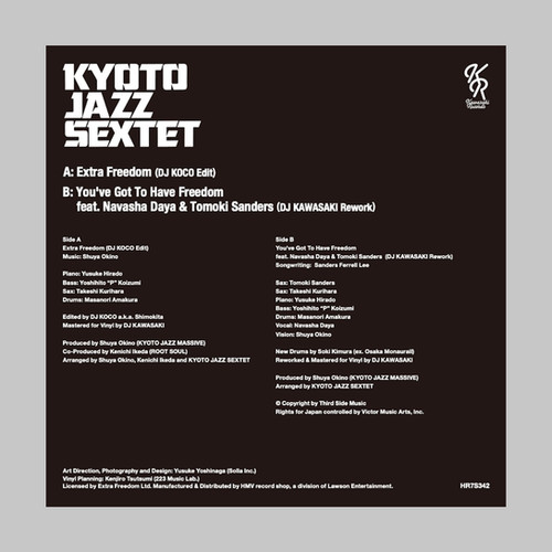 Kyoto Jazz Sextet / 更なる自由へ ＊緊急予約受付中 | Especial Records
