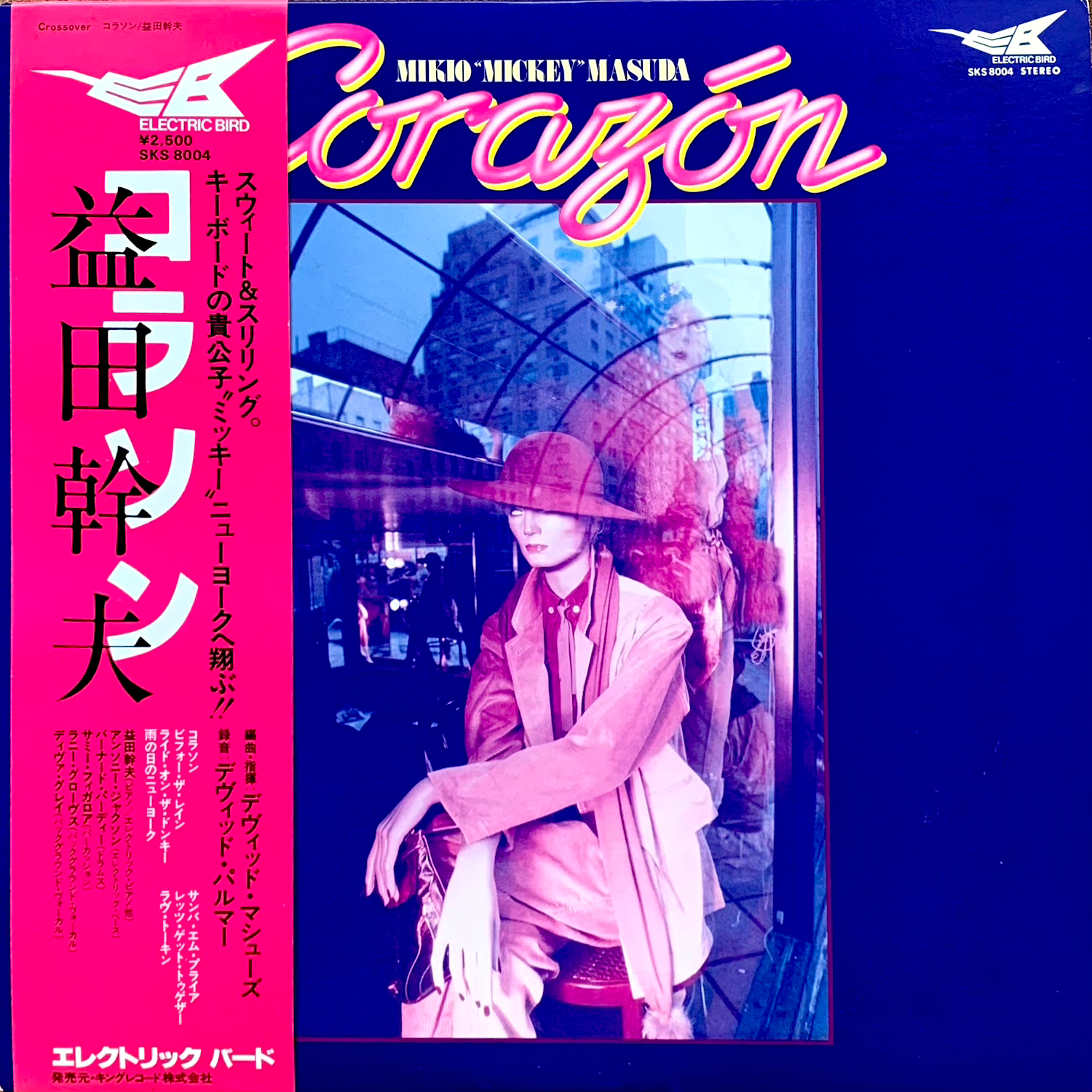 Mikio Masuda (益田幹夫) / Corazon