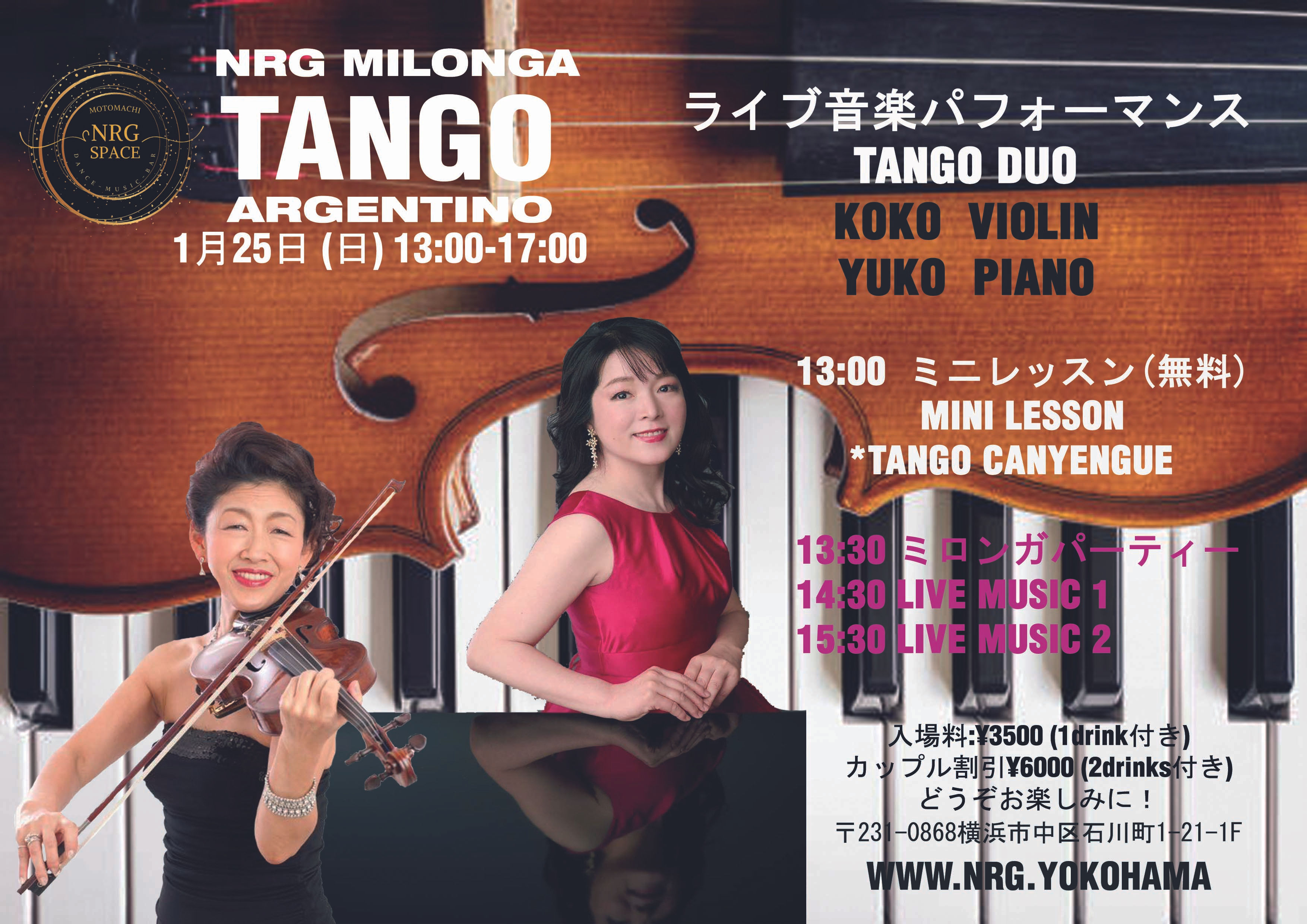 LIVE TANGO MUSIC IN JAPAN YOKOHAMA NRG SPACE