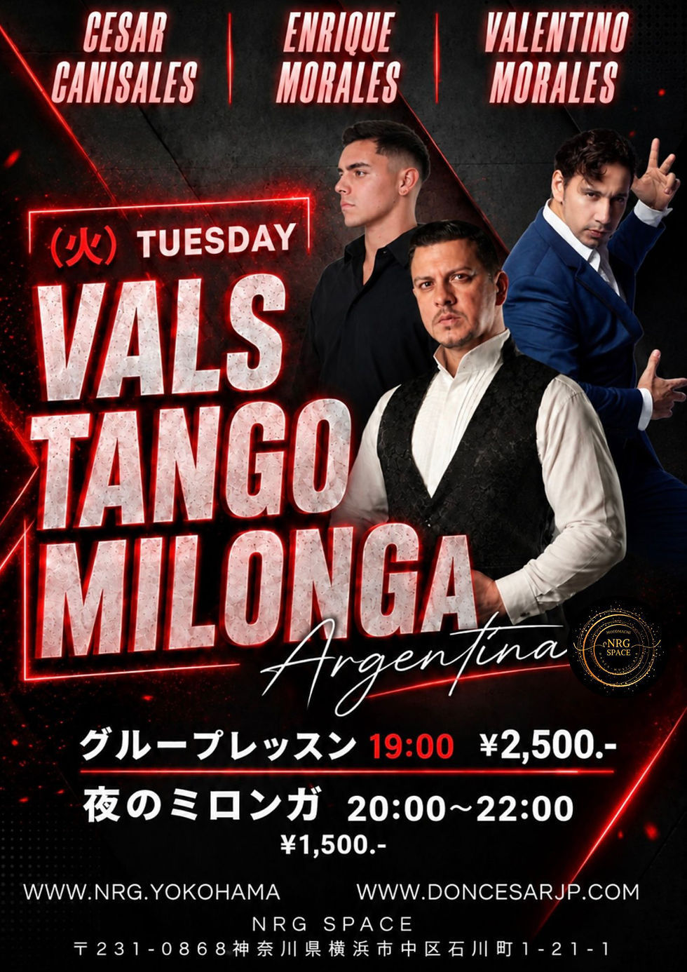 TUESDAY MILONGA PARTY (火) アルゼンチンタンゴ + ALL LEVELS TANGO