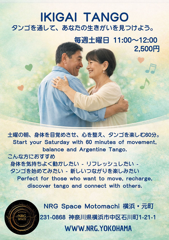 ikigai tango nrg space motomachi