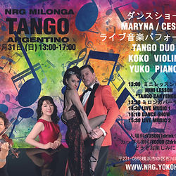 TANGO YOKOHAMA NRG SPACE MOTOMACHI MILONGA