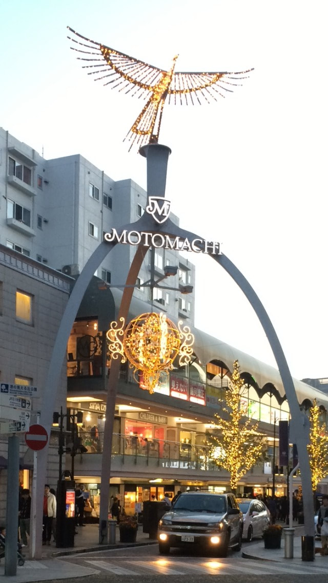 Entrance gate of Motomachi Shopping Street in Yokohama, welcoming visitors to the elegant area where NRG SPACE Motomachi offers Argentine Tango classes.