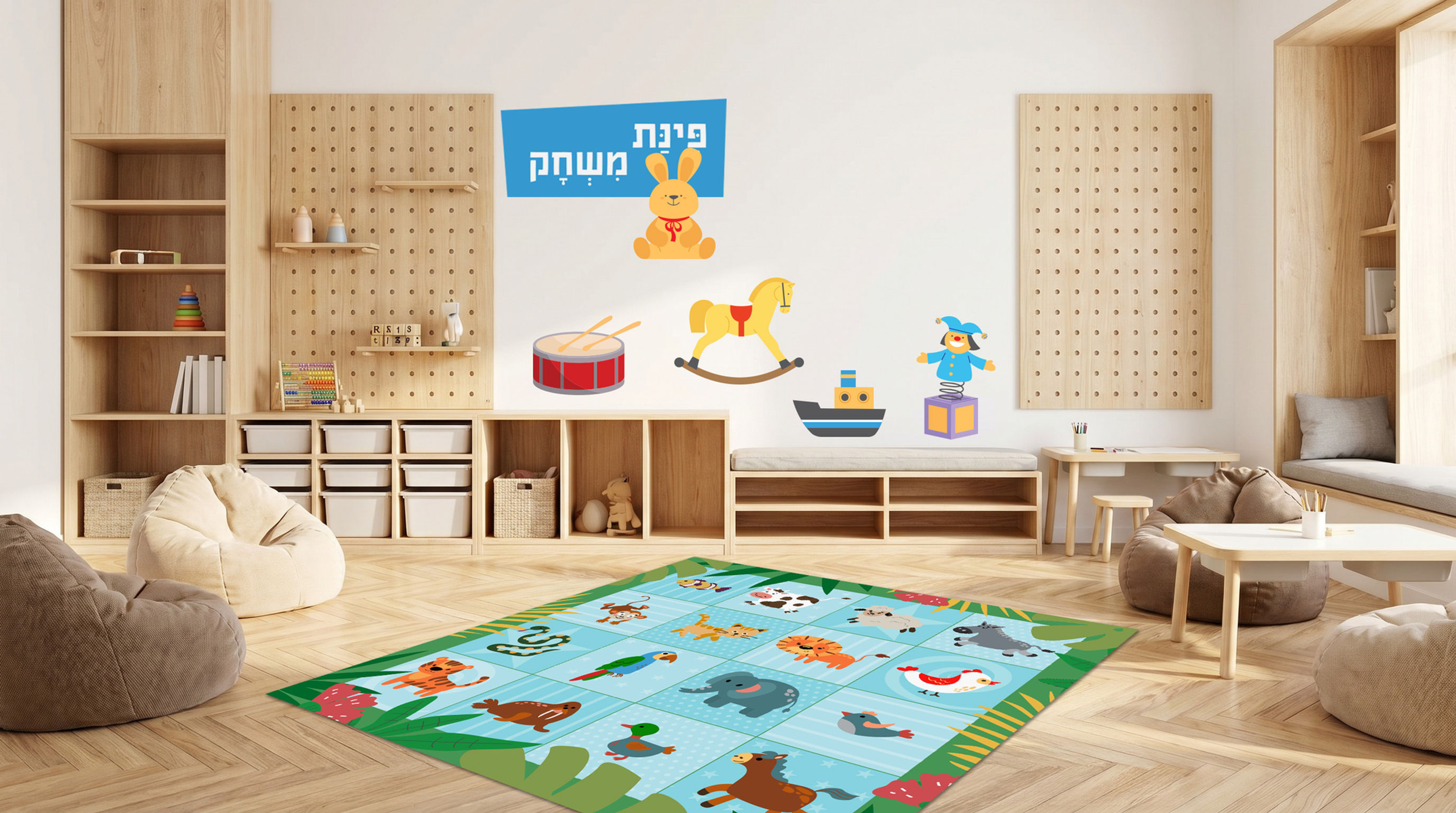 מארז חווייתי-נושאי לגן