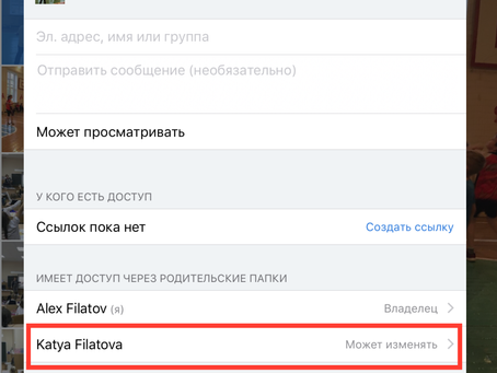 И снова про двойные смыслы, или Спасибо, Dropbox!