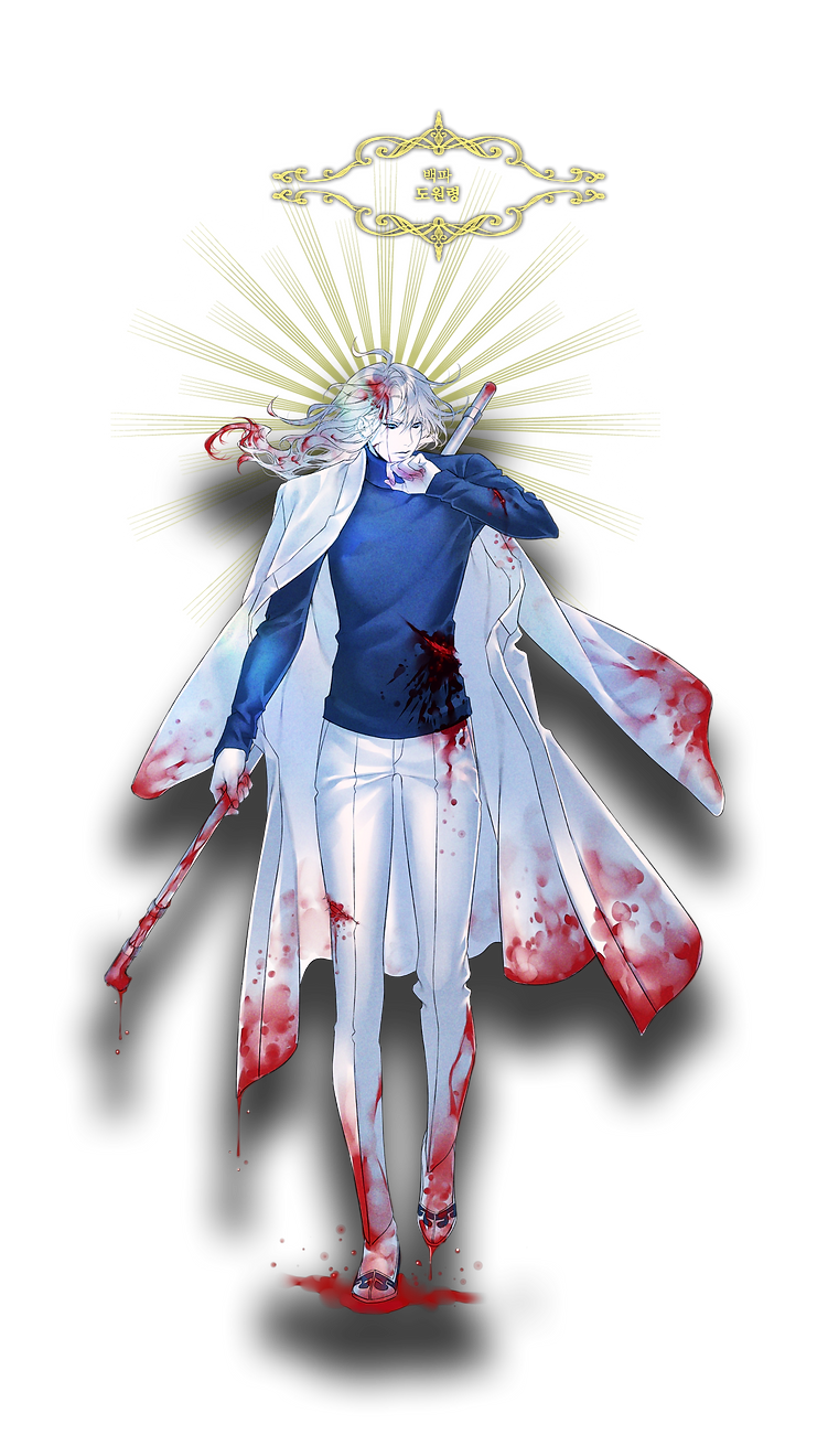 백파_도원령_R.png