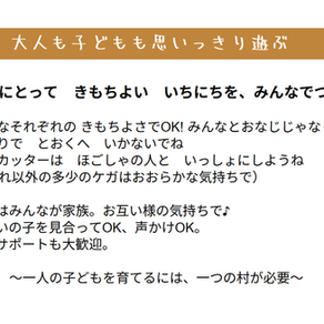 いよいよ明日です