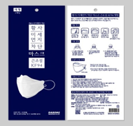 KF94-대형_끈조절.png